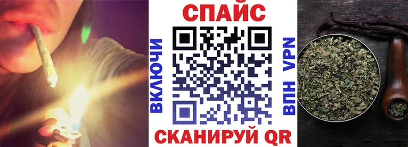 Бутират бутандиол  Купить закладки  Киселёвск 