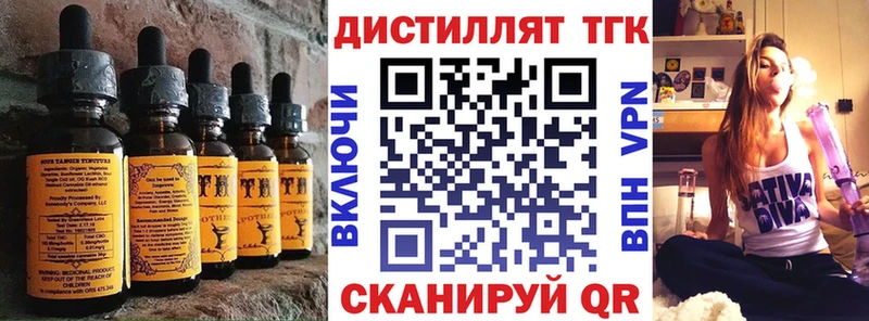 Купить  Киселёвск  Cannafood марихуана 
