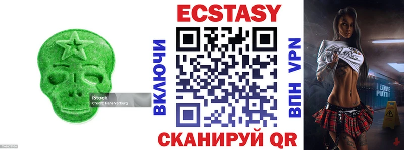 Купить закладки  Киселёвск  Экстази Philipp Plein 