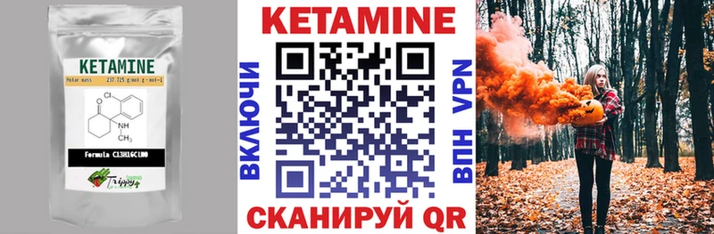Купить закладки  Киселёвск  КЕТАМИН ketamine 