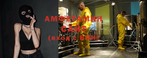 альфа пвп VHQ Нефтегорск