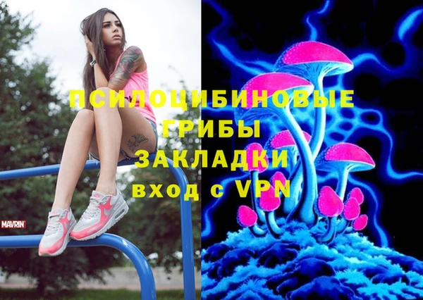 мефедрон Новозыбков