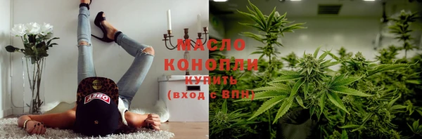 гашишное масло Нефтекумск
