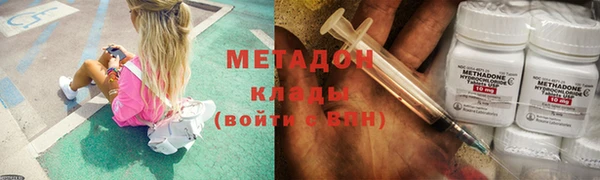 альфа пвп VHQ Нефтегорск