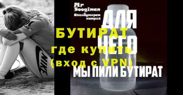 гашик Нея