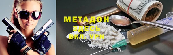 альфа пвп VHQ Нефтегорск