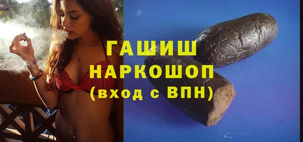 альфа пвп VHQ Нефтегорск