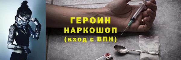 гашишное масло Нефтекумск