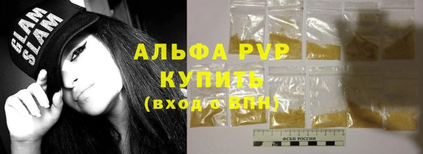 мефедрон Новозыбков