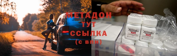 альфа пвп VHQ Нефтегорск