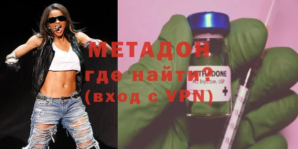 марихуана Новодвинск