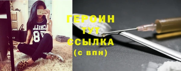 мефедрон Новозыбков