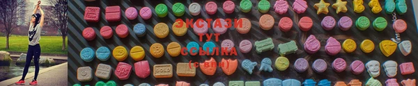 альфа пвп VHQ Нефтегорск