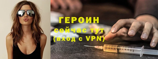 гашик Нея