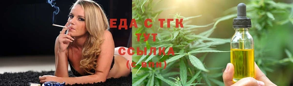 альфа пвп VHQ Нефтегорск