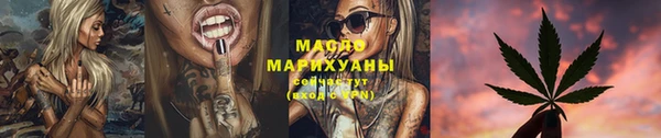 альфа пвп VHQ Нефтегорск