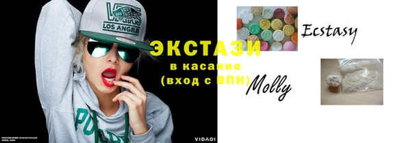 альфа пвп VHQ Нефтегорск