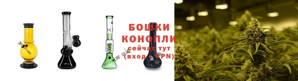 мефедрон Новозыбков