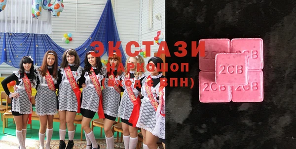 гашик Нея