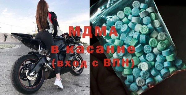 альфа пвп VHQ Нефтегорск