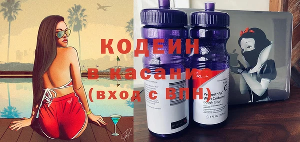 мефедрон Новозыбков