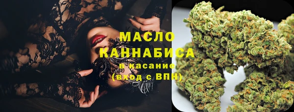 гашишное масло Нефтекумск