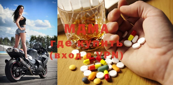 марихуана Новодвинск