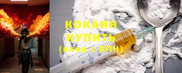 альфа пвп VHQ Нефтегорск