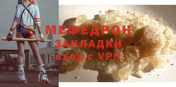гашик Нея
