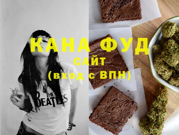 гашишное масло Нефтекумск