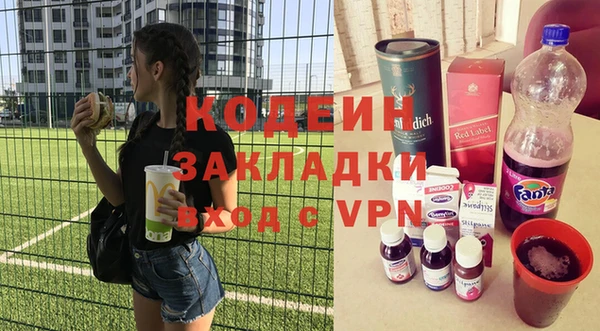 гашишное масло Нефтекумск