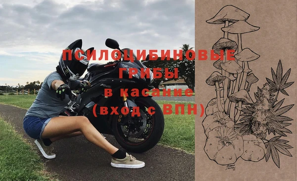 альфа пвп VHQ Нефтегорск