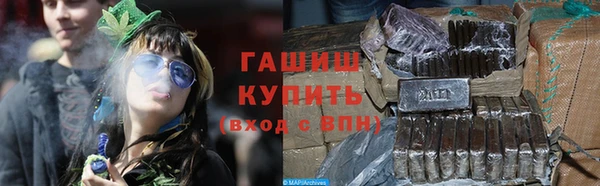 гашик Нея