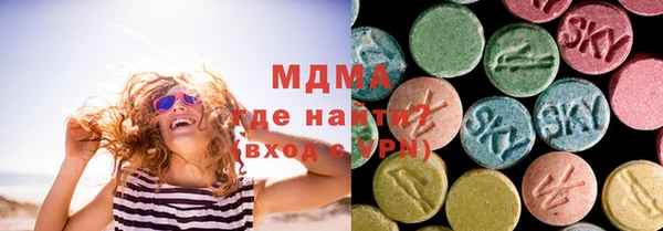 марихуана Новодвинск