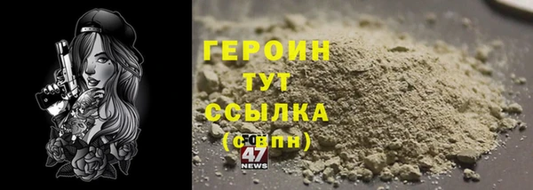 альфа пвп VHQ Нефтегорск