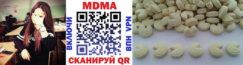 MDMA кристаллы  Купить  Киселёвск 