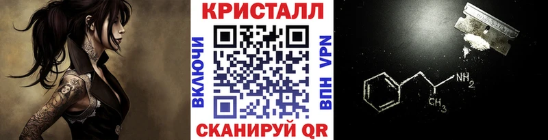 Метамфетамин витя Купить Киселёвск