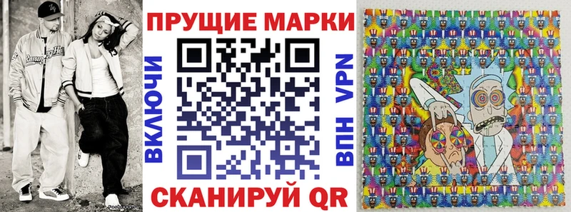 Марки N-bome 1,8мг  Купить где  Киселёвск 