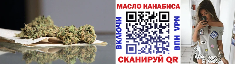 ТГК жижа  Купить закладки  Киселёвск 